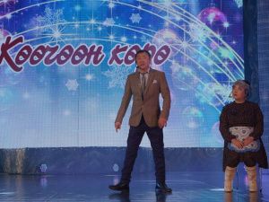 Юмористический концерт «Саҥа дьыллааҕы бэтиэхэлэр»