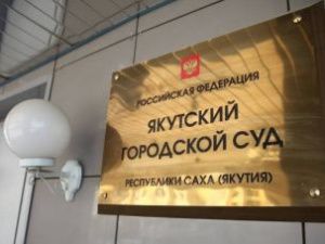 «До сих пор не верится, что я оправдан», - фигурант дела о «белых списках ГИБДД»