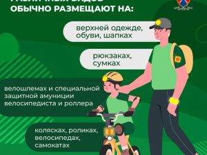 В Якутии с начала года зарегистрировано 105 ДТП с участием детей