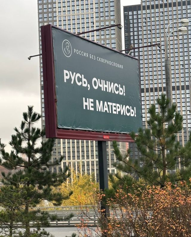 В Якутии оштрафовали граждан, обматеривших друг друга