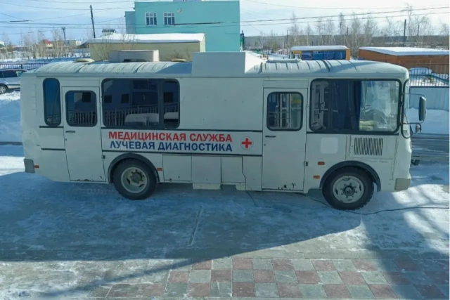 Приглашаются организации на выездное флюорографическое обследование