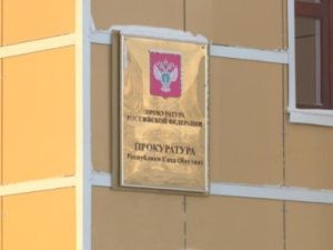 В Якутске с жителей трех многоквартирных домов десять лет неправомерно брали плату