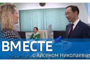Передачу «Вместе с Айсеном Николаевым» покажут в воскресенье на телеканале «Россия 24»