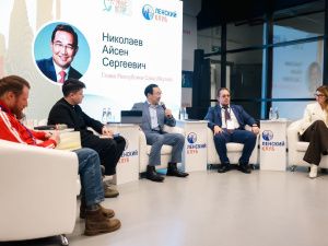 Креативность и патриотизм: эксперты Ленского клуба оценили акценты молодежной политики Якутии