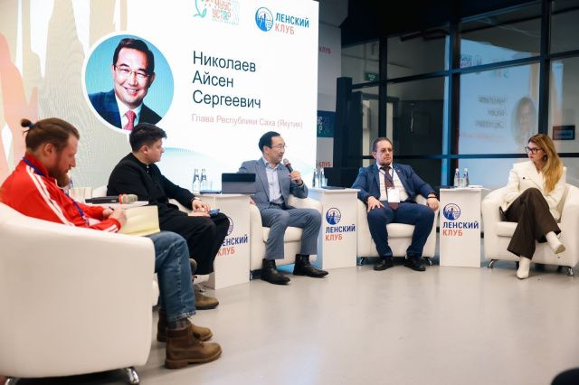 Креативность и патриотизм: эксперты Ленского клуба оценили акценты молодежной политики Якутии
