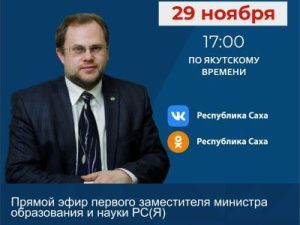 Михаил Присяжный выступит в прямом эфире соцсетей