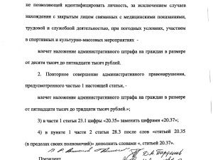 Гражданин обязан быть открытым: россиян заставят "светить лицами" на улицах