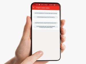 Вышла новая версия мобильного приложения «РЖД-пассажирам»