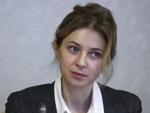 Поклонская назначена послом в Кабо-Верде