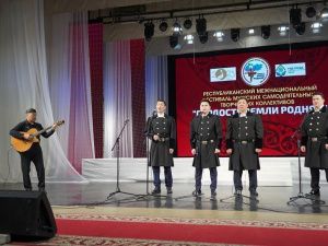 Прошел фестиваль мужских коллективов «Гордость земли родной»