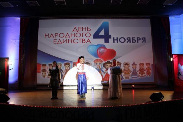 Как будем отдыхать в День народного единства