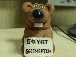 В Якутии главбух обокрала больницу и отделалась условным сроком