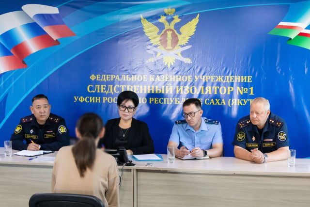 СИЗО-1 посетили Уполномоченный по правам человека Сардана Гурьева и представитель Прокуратуры Вячеслав Никифоров