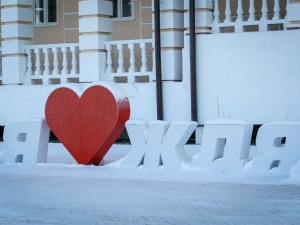 В Якутии отметили 10-летие укладки «золотого звена» Амуро-Якутской магистрали