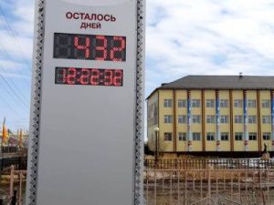 Усть-Алданский улус готовится к VIII Спортивным играм народов Якутии