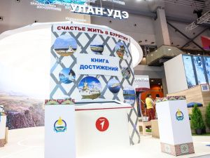 Фото: экспозиция «Мы - Дальний Восток» на выставке-форуме «Россия»