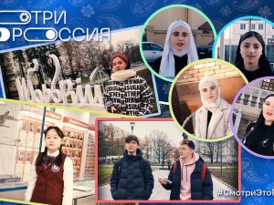 Конкурс «Смотри, это Россия!» – победитель премии Рунета!