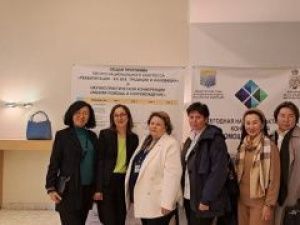 Минтруд на V национальном конгрессе в Санкт-Петербурге