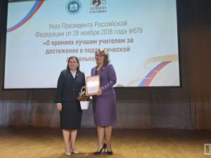 В Якутске определили победителя республиканского этапа конкурса «Учитель года»