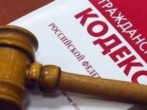 Верховный Суд Якутии восстановил на работе учителя индивидуальных занятий и взыскал заработную плату за время вынужденного прогула