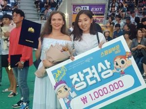 Ансамбль танца «Сюрприз» на Международном фестивале «Танцевальный карнавал» в Южной Кореи