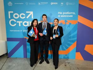 Молодые госслужащие из Якутии стали финалистами Всероссийского форума «ГосСтарт»