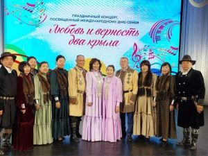 Концерт «Любовь и верность — два крыла»
