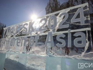 Около 3,5 тысячи участников игр «Дети Азии» ожидают в Якутске этим летом