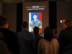 В Якутии открыли выставку о Героях специальной военной операции