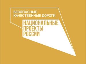 Свыше десяти улиц обновлено в Сайсарском округе за пять лет
