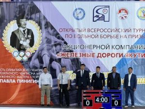 Всероссийский открытый турнир по вольной борьбе на призы АК «Железные дороги Якутии» выявил сильнейших юных борцов