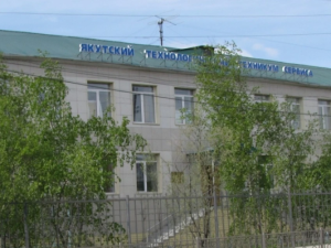 «Будет сольный концерт». Отчисленный студент техникума в Якутске собрался пронести оружие и расквитаться с замдиректора 