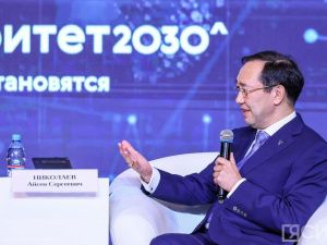 Роль университетов в развитии геостратегических территорий обсудили в Якутии