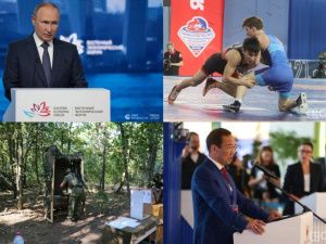 Что произошло в Якутии 12 сентября: обзор событий за день