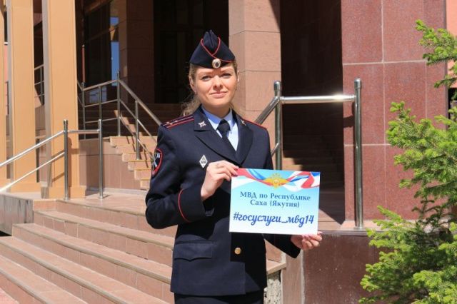 12 июня по г. Якутску будет курсировать автобус МВД Якутии «Госуслуги жителям Якутии»!