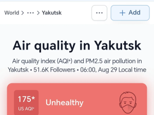 В субботу утром качество воздуха в Якутске достигло худших значений 