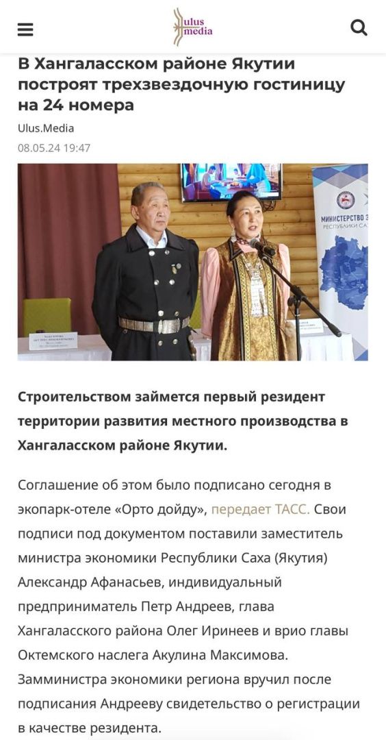 С семьи якутских предпринимателей взыскивают огромные деньги