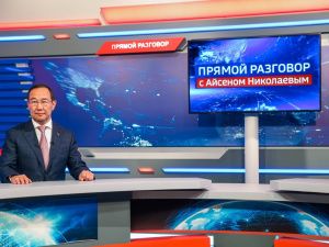 Глава Якутии рассказал о ходе реализации мастер-планов Якутска и Нерюнгри