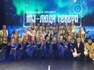  На Международной неделе «Народы России» в Якутии представили культурный код коренных малочисленных народов Севера тематической программой «Этно-лаборатория наследия» 