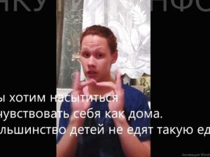 Воспитанник школы-интерната для неслышащих: Директор Оксана Винокурова жадная – дети недоедают