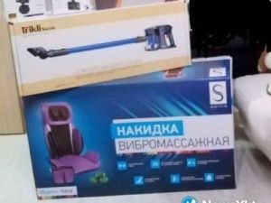 Осторожно! В Якутске вновь продают дорогостоящие массажеры