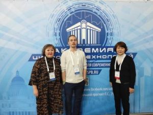 Делегация города Якутска на Всероссийском совещании региональных координаторов Центров цифрового образования «IT-куб» 