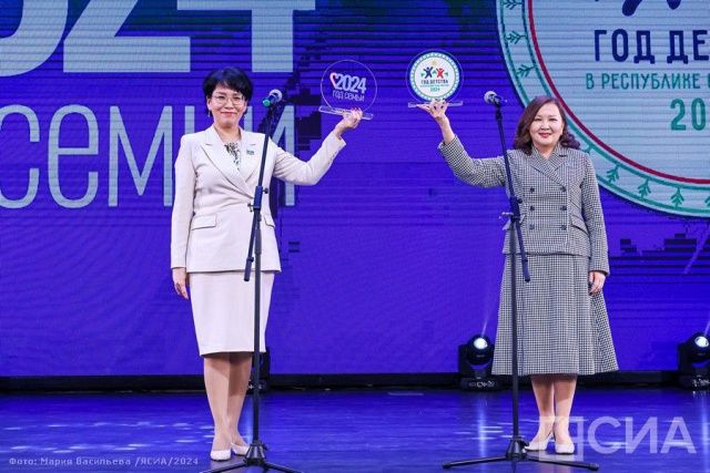 В Якутии объявили начало Года семьи в России и Года детства в республике