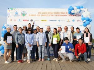 Первый слет Общественных советов Якутска
