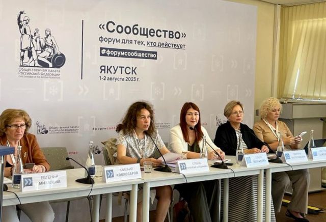 На форуме «Сообщество» представили исследование потенциала местных сообществ Якутии