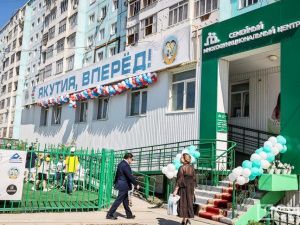 В Якутии количество семейных многофункциональных центров доведут до 11