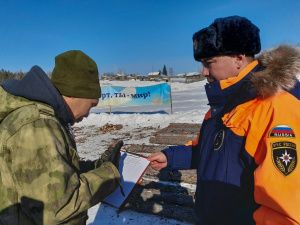 На территории Якутии стартовал 5 этап акции «Безопасный лёд» 