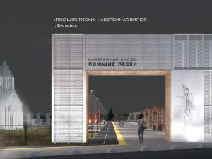 Крупные объекты благоустройства появятся в Якутии в 2024 году