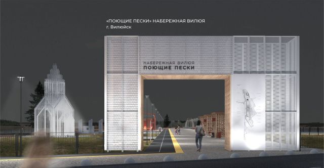 Крупные объекты благоустройства появятся в Якутии в 2024 году