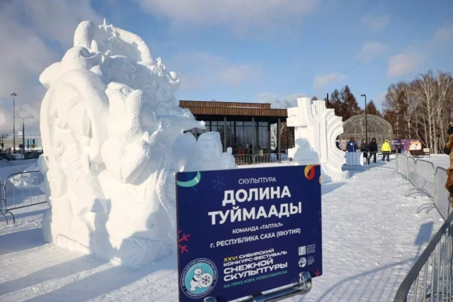 Гран-при уезжает в Якутию: в Новосибирске прошел фестиваль снежной скульптуры
